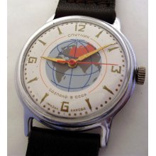 Rare Ussr Russian Watch Sputnik 1-mchz 675