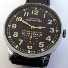 USSR Russian Watch Tajbeg Palace Storm 333 Zenit Grom Afghanistan KGB