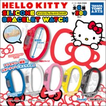 Genuine Sanrio Hello Kitty Yellow X1 Digital Silicone Sport Bracelet Wrist Watch