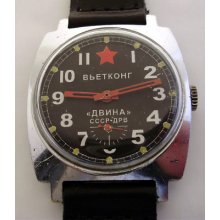 Ussr Russian Watch Pobeda Vietkong Dvina Ussr Drv 664