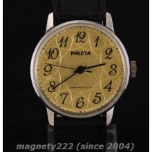 Raketa Watch Vintage Soviet Russian Mechanical Rare Volumetric 3d Dial Retro