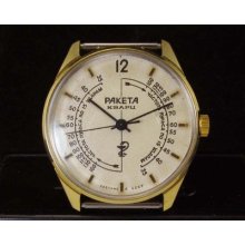 Ussr Russian Watch Raketa Medical Pulse Wristwatch Poljot Pobeda Gold