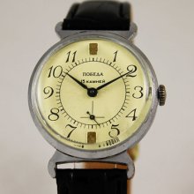 POBEDA Vintage Unisex watch Amazing Dial 15 Jewels