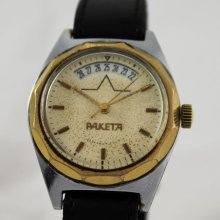 RAKETA Rare Vintage Unisex watch Amazing UNUSUAL Gold Colored Dial made in USSR