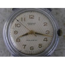 Early Automatic Wrist Watch Rodina - First Moscow Watch Factory. 22j.