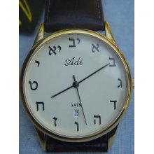 Adi Hebrew Letter Mens Watch Big Dial With Date From Israel In Box Clock Adi