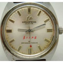 China Dongfeng 19j Men's Watch --11