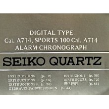 Seiko Instructions Booklet Digital Type Cal. A714,sports 100 Cal. A714 Alaram Ch