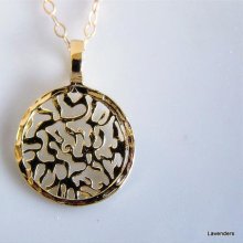 Shema Israel Necklace , Gold Disc Amulett Necklace , Gold Fill