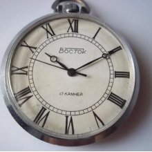 Vostok Russian Windup Pocketwatch. Moon Hands. Pre-owned.
