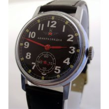 USSR Russian Watch POBEDA Avia INVESTIGATION